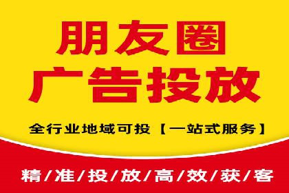 案例剖析：信息流广告精准投放案例